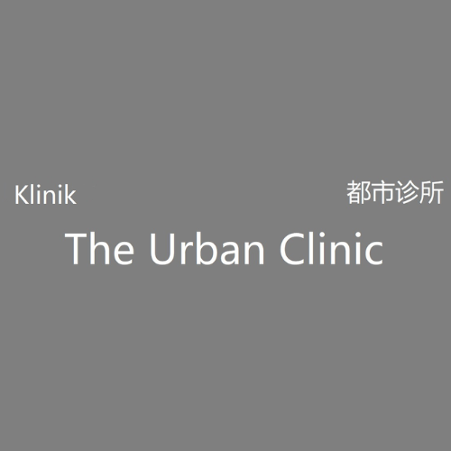1753070833_JobJe_-The-Urban-Clinic-Sdn-Bhd